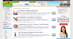 Desktop Screenshot of bienhealth.com