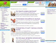 Tablet Screenshot of bienhealth.com